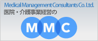 医院・介護事業経営のM.M.C. - mmc-oh - 
